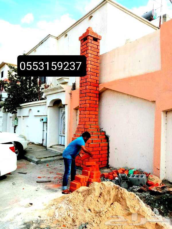 معلم مشبات شوايات الطائف جده مكه64228273261443111