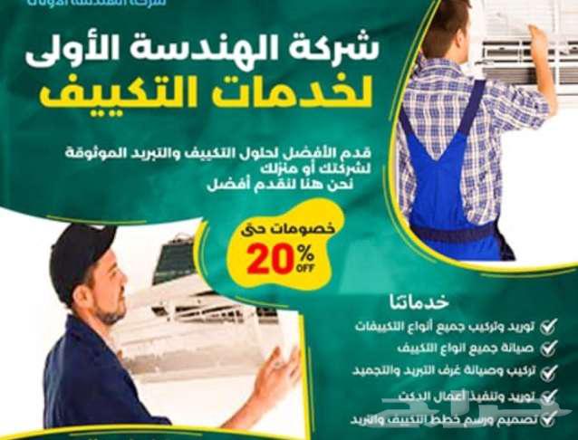 Split air conditioner installation and removal technician, copper piping extension, air conditioning technician64240299848322110