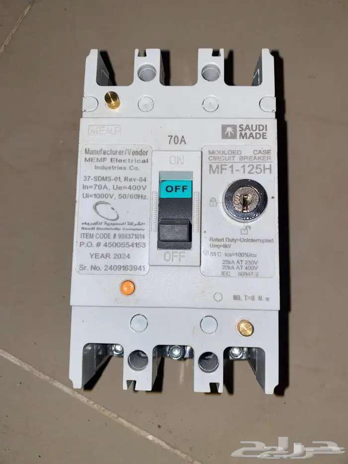 قاطع كهرباء64226271276674110
