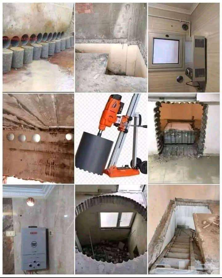 Concrete cutting, breaking, repair, and core openings64241488442497111