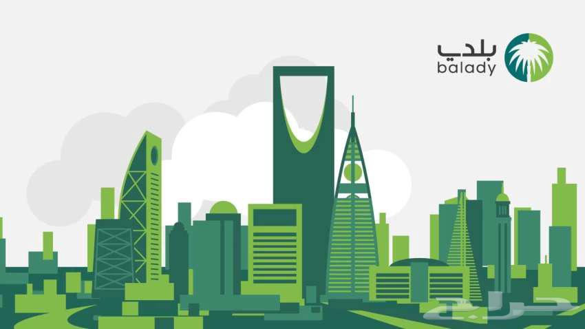 عقد مكافحة حشرات معتمد ادى موفع بلدى64240147634433110