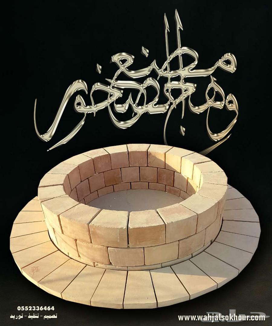 الرياض طريق الخرج64228637709697112