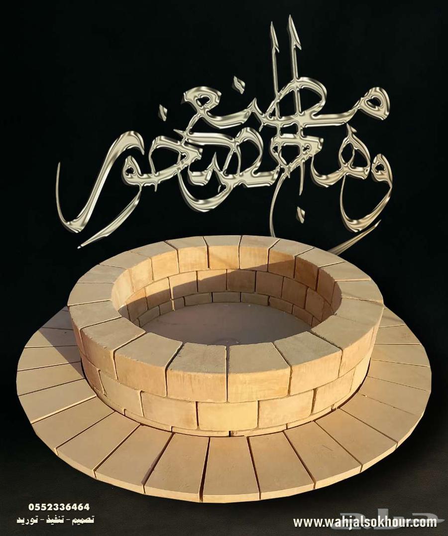 الرياض طريق الخرج64228637709697113