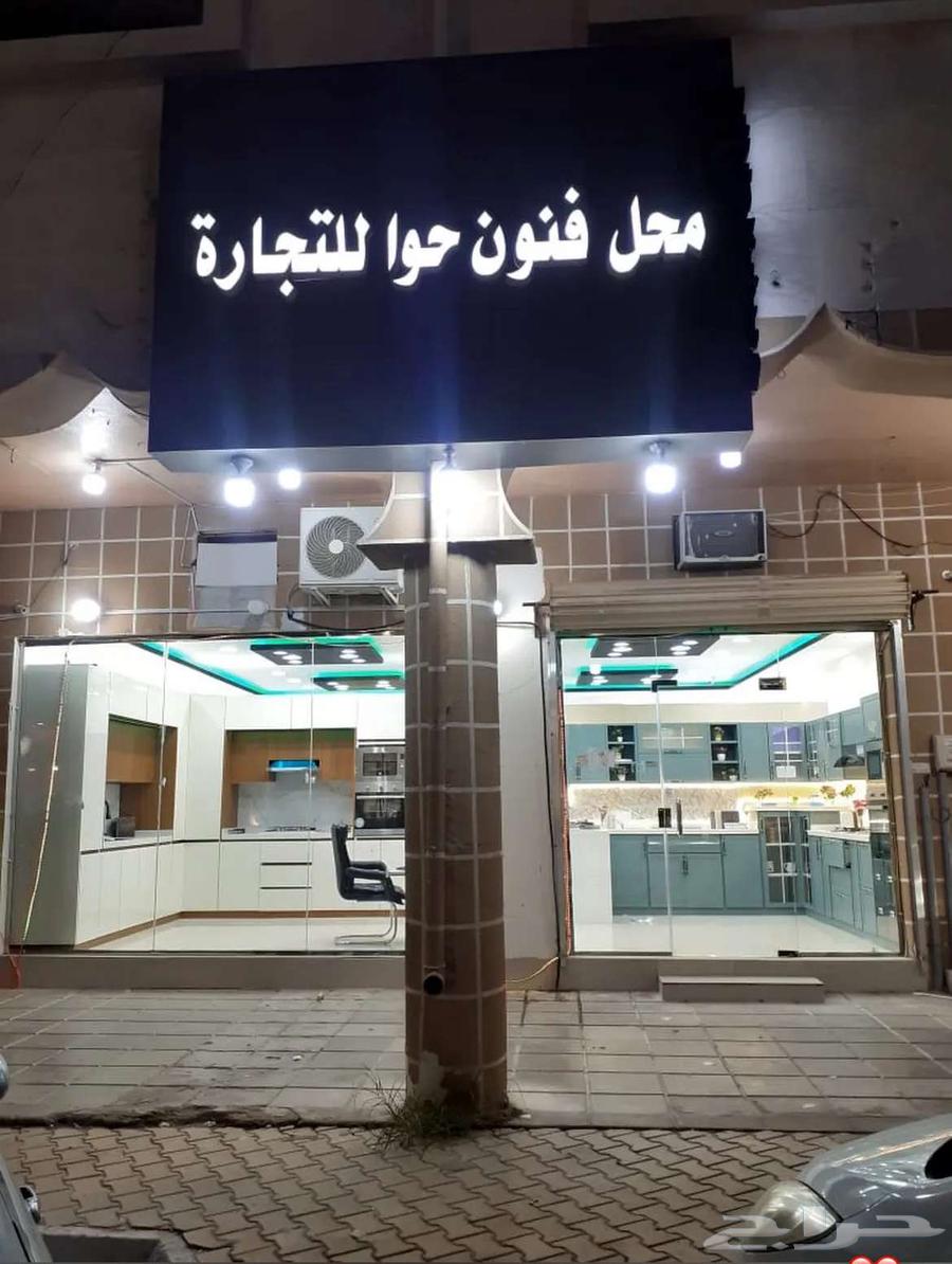 تغصيل مطابخ القصيم64239759783554110