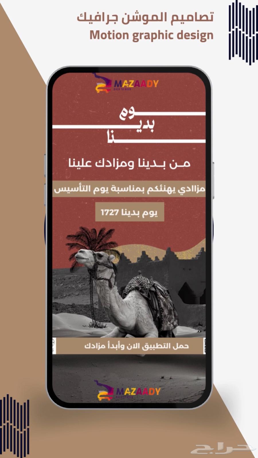 تصوير تسويق دعايه اعلان64378208107778114