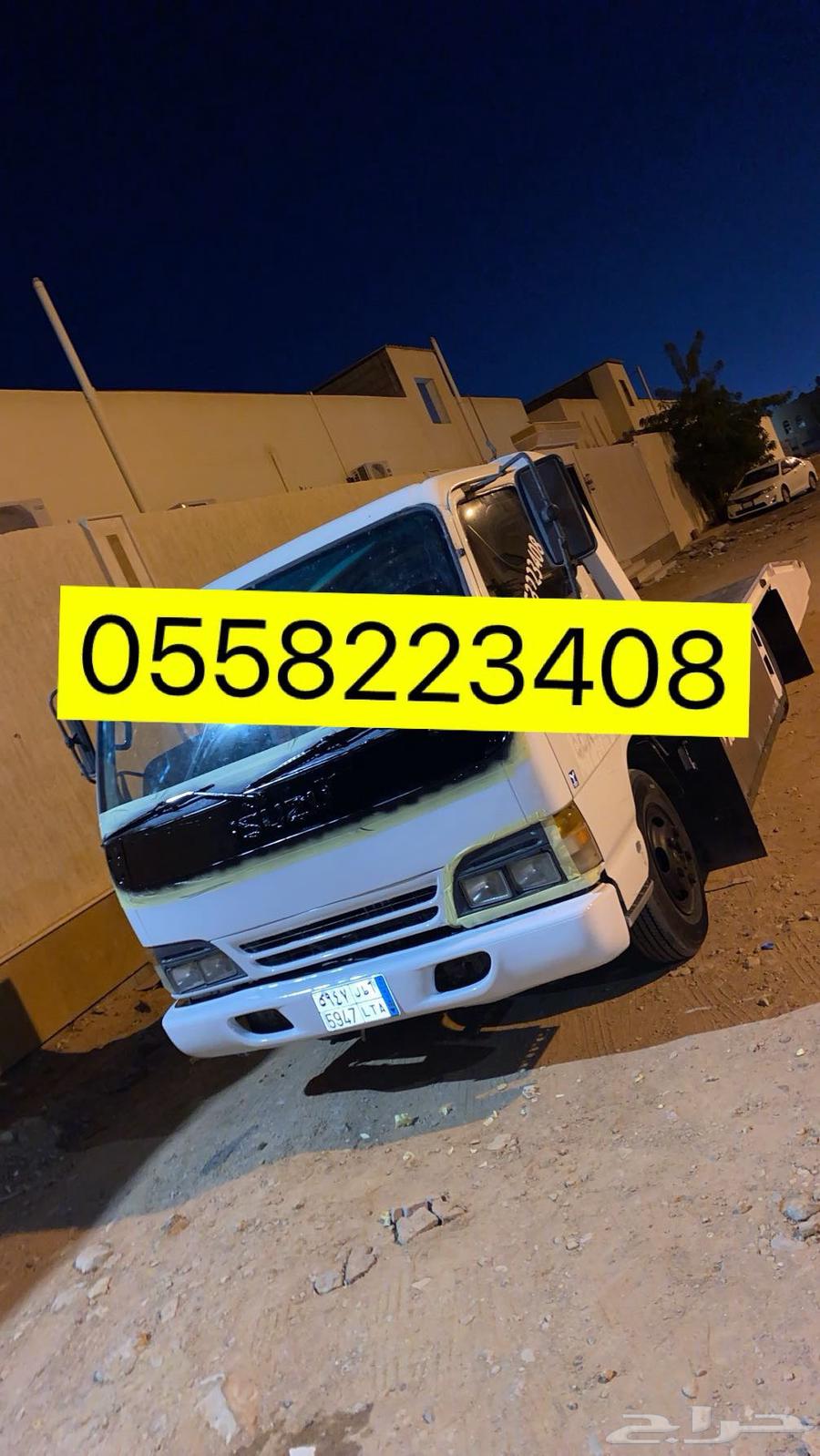 سطحه تبوك64228825063297110