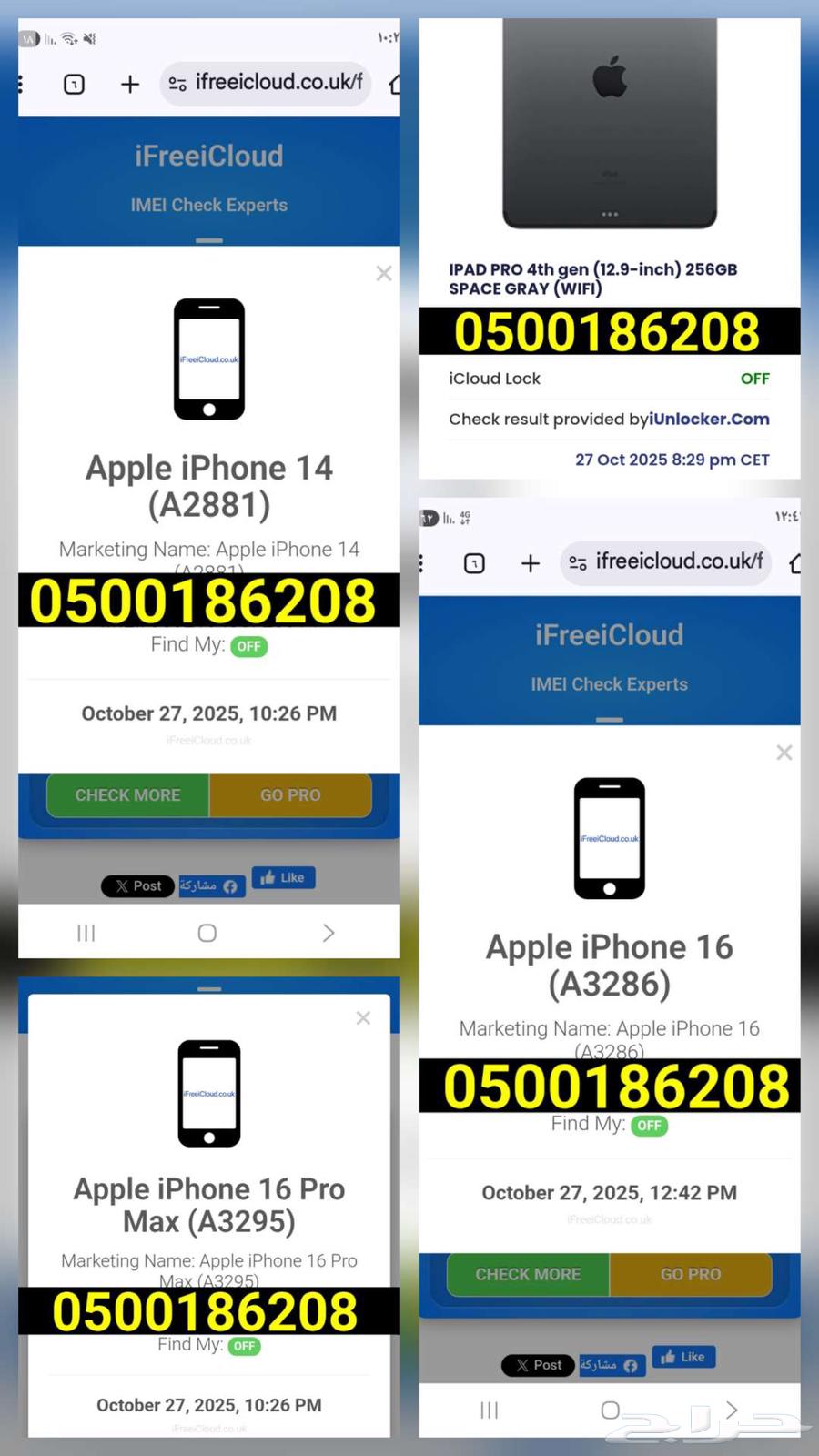 فنح ايكلاود ضمان مدى الحياة على الفك رسمي الدفع بعد الفك64229557030786112