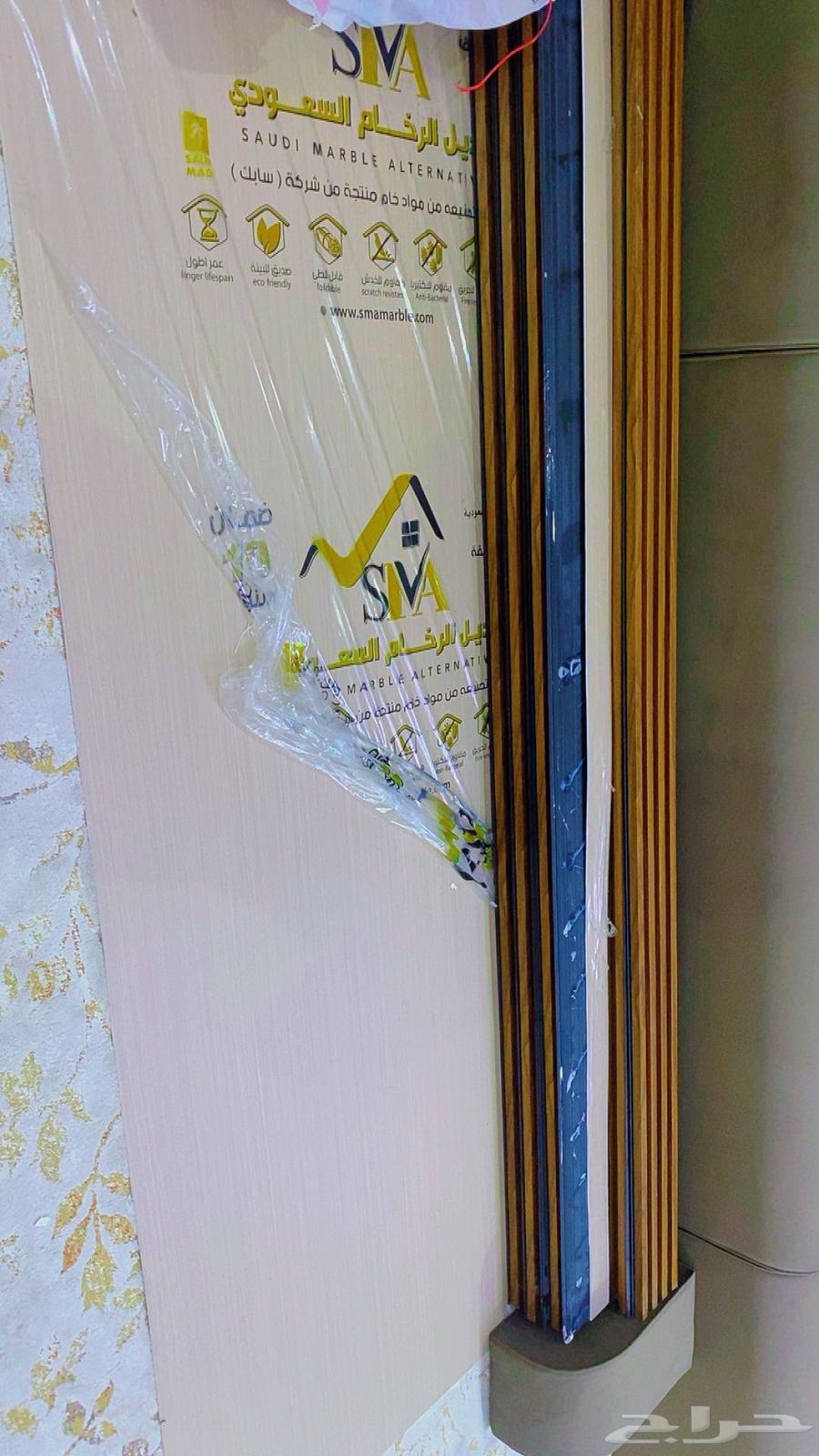 بديل خشب وشيبورد64240299056899111