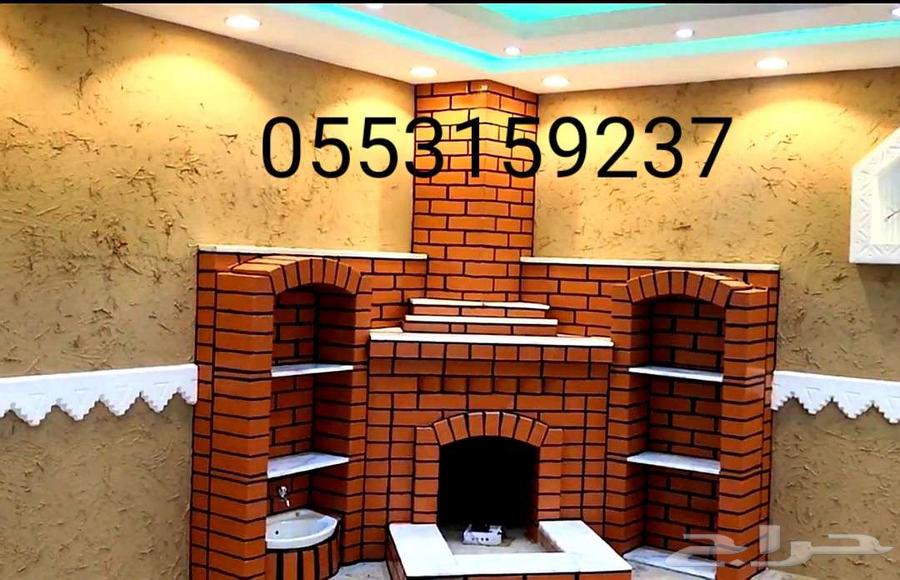 معلم مشبات شوايات الطائف جده مكه64228273261443112