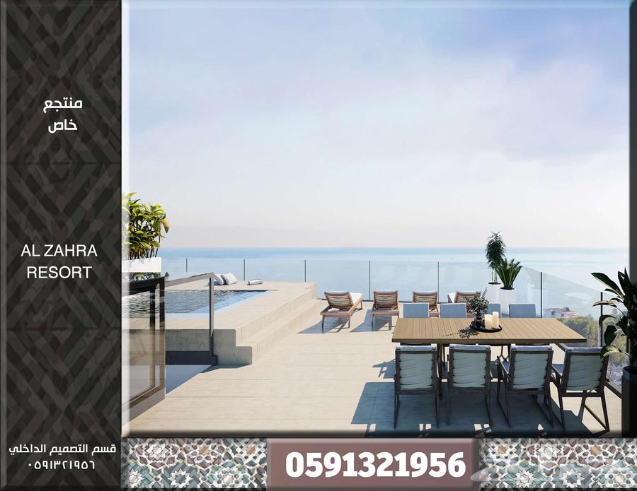 تصميم داخلي تخطيط هندسي سبا محلات كافيه تصميم مطعم مقهى كافي64228272928385110