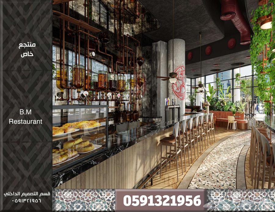 تصميم داخلي تخطيط هندسي سبا محلات كافيه تصميم مطعم مقهى كافي64228272928385114