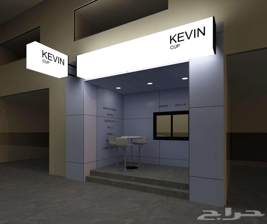 مصمم واجهات سحابى 3d و كافيهات و قهوة اليوم64226079260801113