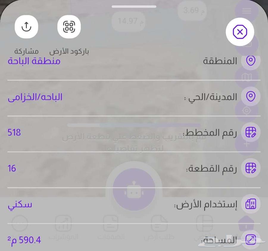 للبيع أرض سكنية بموقع مناسب منطقة الباحة مخطط المراصعة64228629371009114