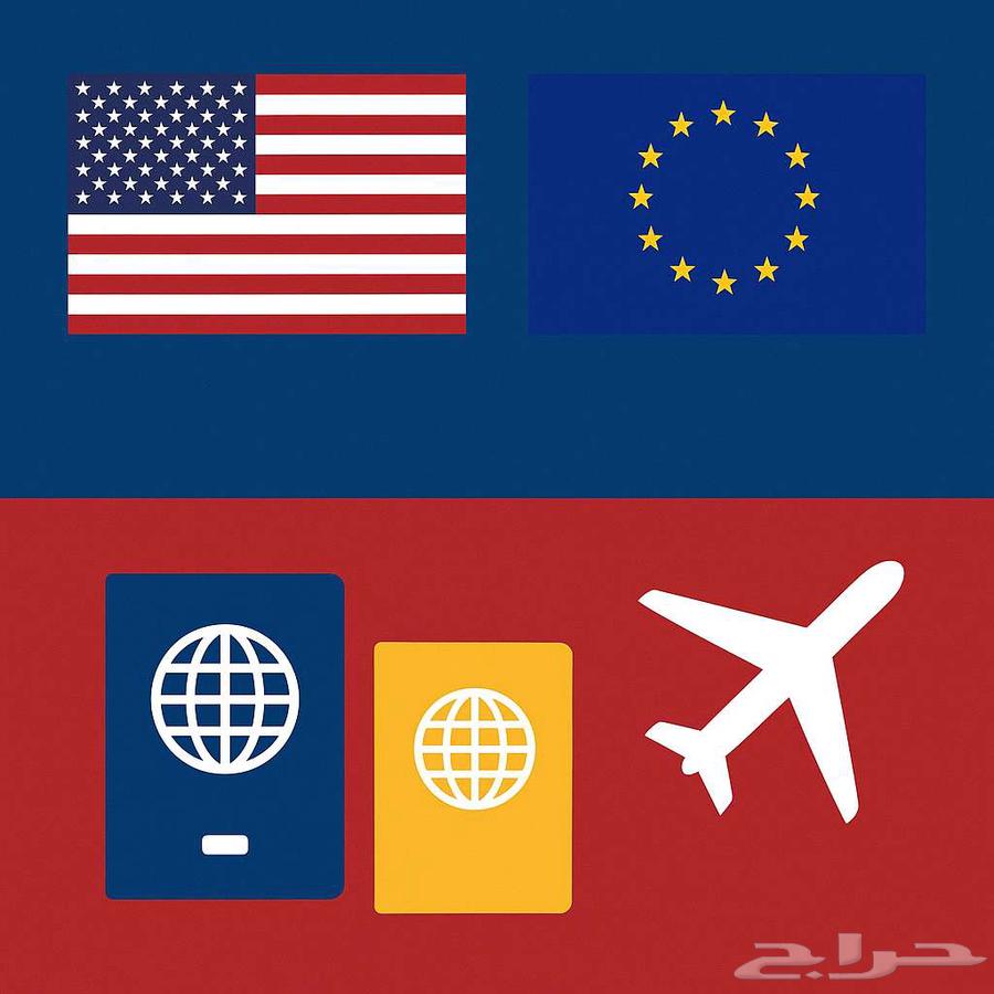 اصدار تأشيرة شنغن او امريكا للسعوديين فقط64240147748739111