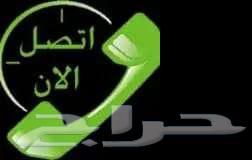 Furniture Moving Company in Khamis Mushait, Abha, and Their Surroundings64437652534147114