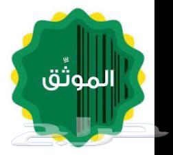 Certified authenticator for property clearance and agency creation64240785607427110