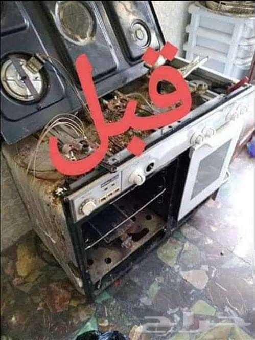 صيانه افران الغاز بالهفوف64245001652995114