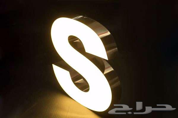 تركيب لوحات حروف بارزة ولوحات محلات تجارية بجدة64241651924994111