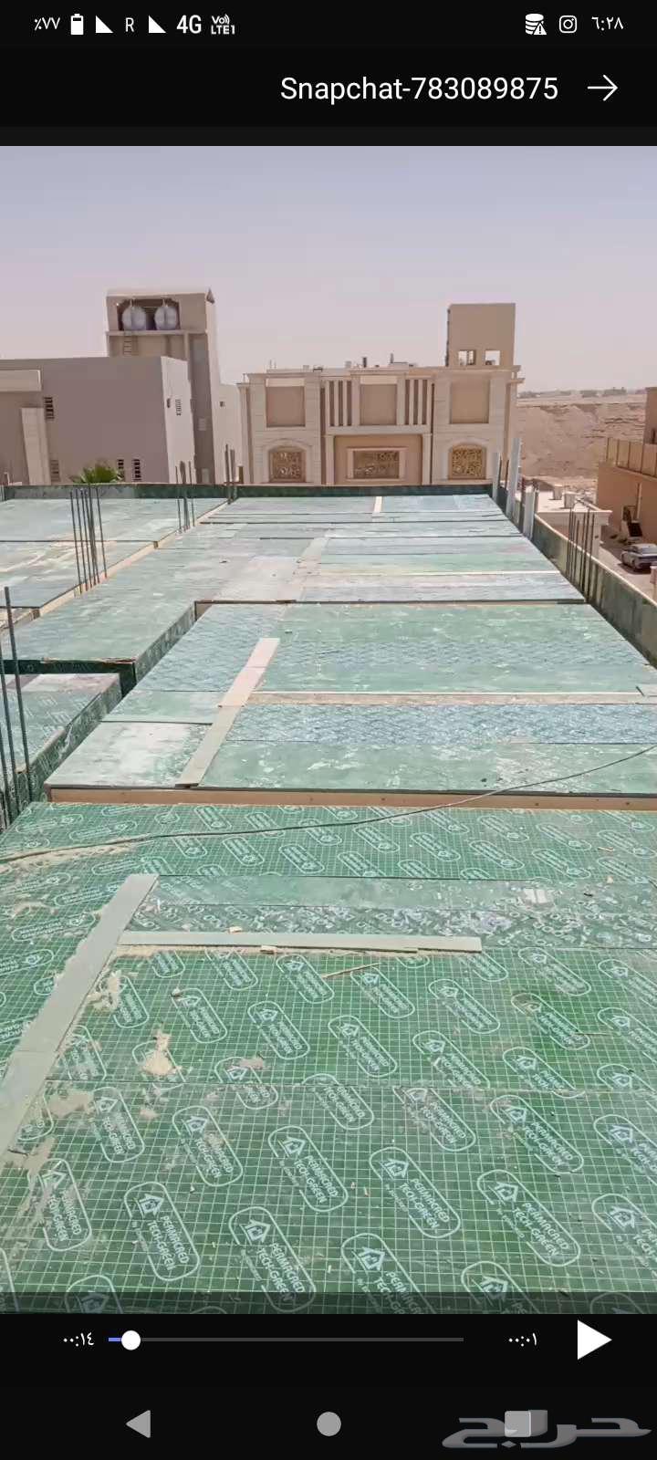 ابو نبيل مقاولات عامه64245000202882110