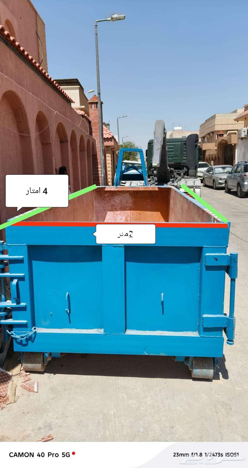 حاويات أنقاض البناء في الرياض64241654692994110