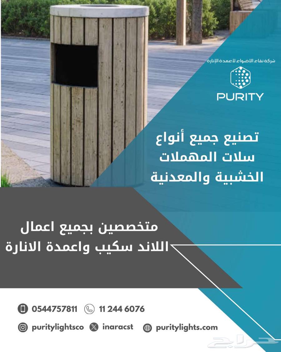 متميزون بجميع اعمال اللاند سكيب وتنسيق الحدائق64241486716674110