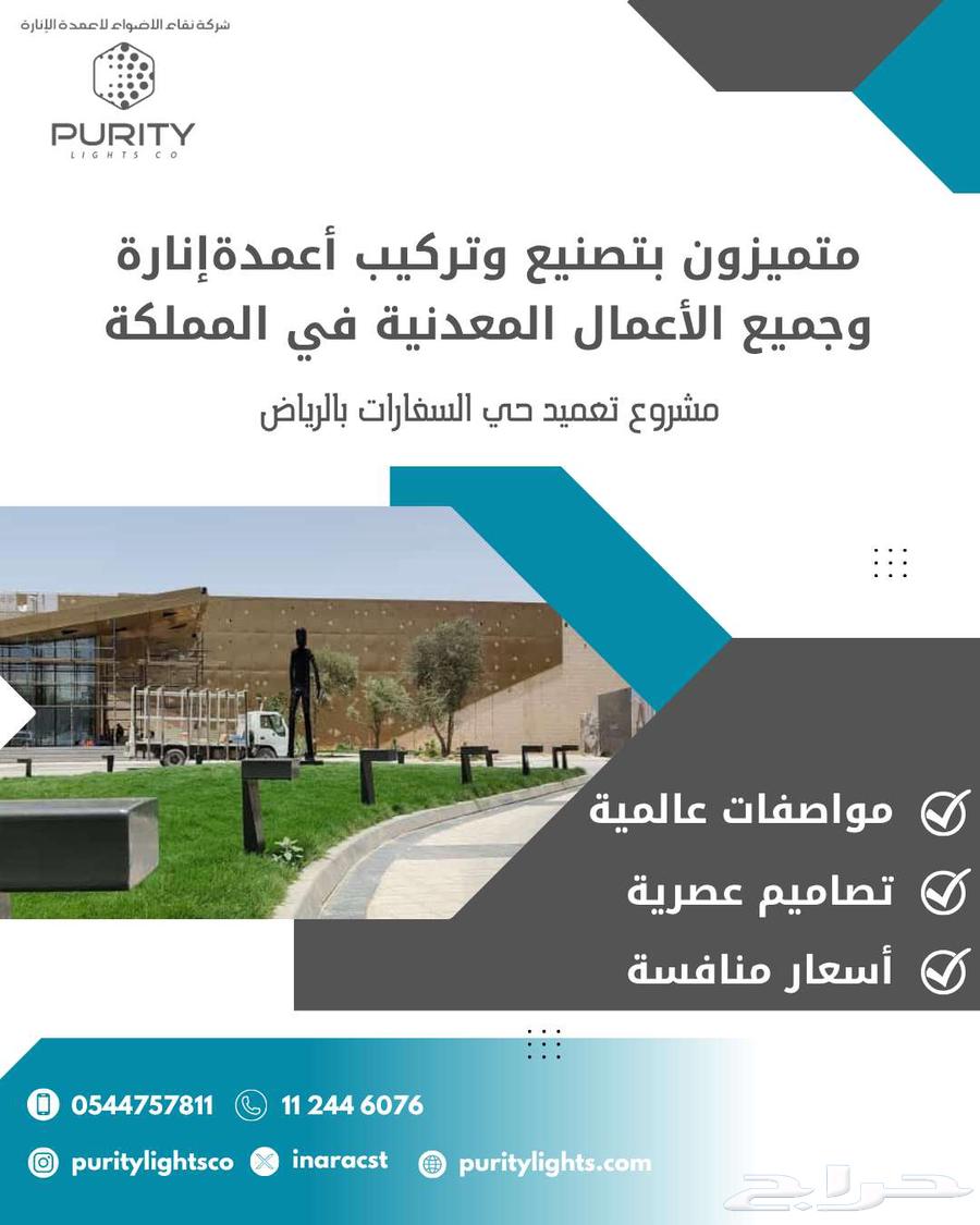 متميزون بجميع اعمال اللاند سكيب وتنسيق الحدائق64241486716674111