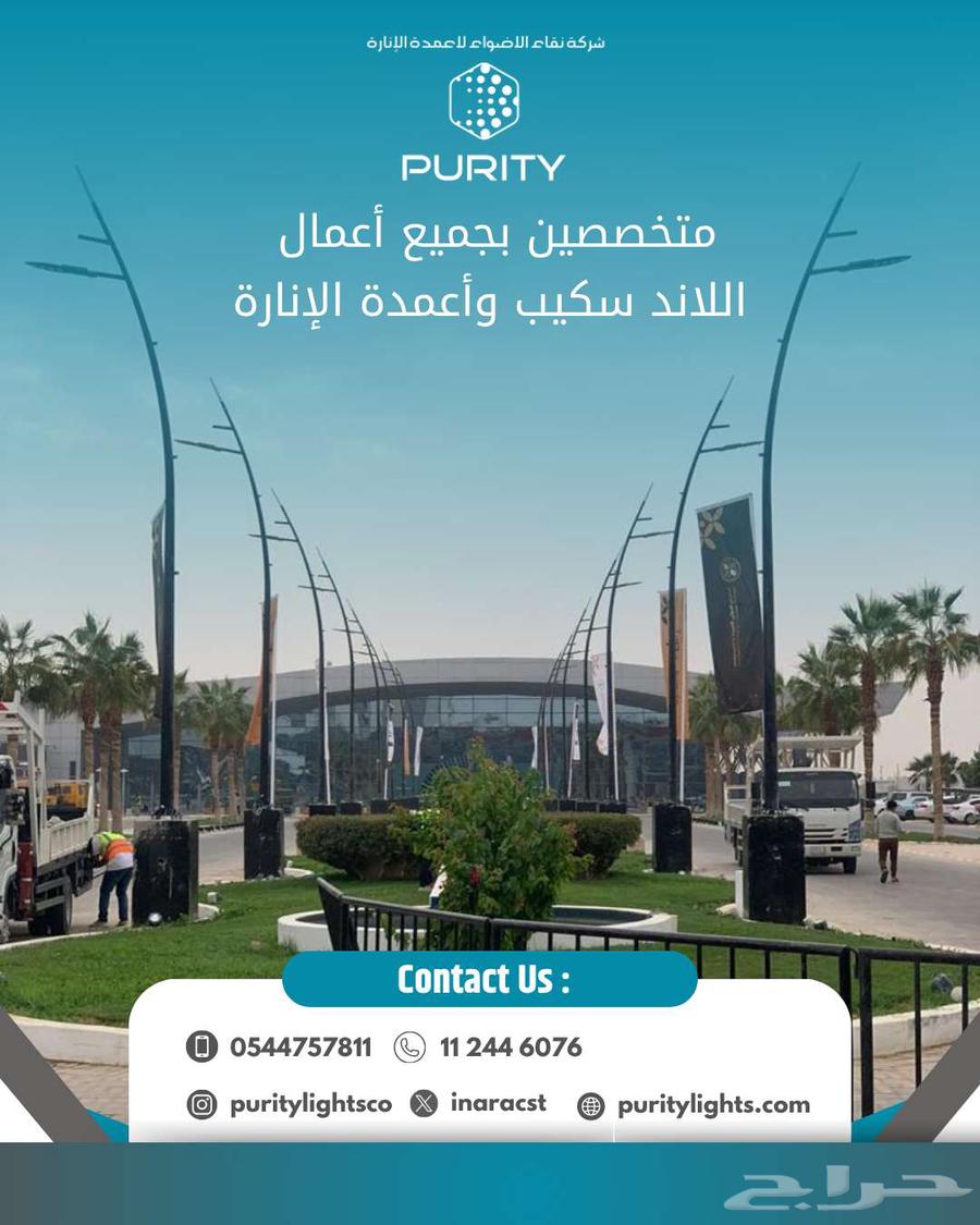 متميزون بجميع اعمال اللاند سكيب وتنسيق الحدائق64241486716674114