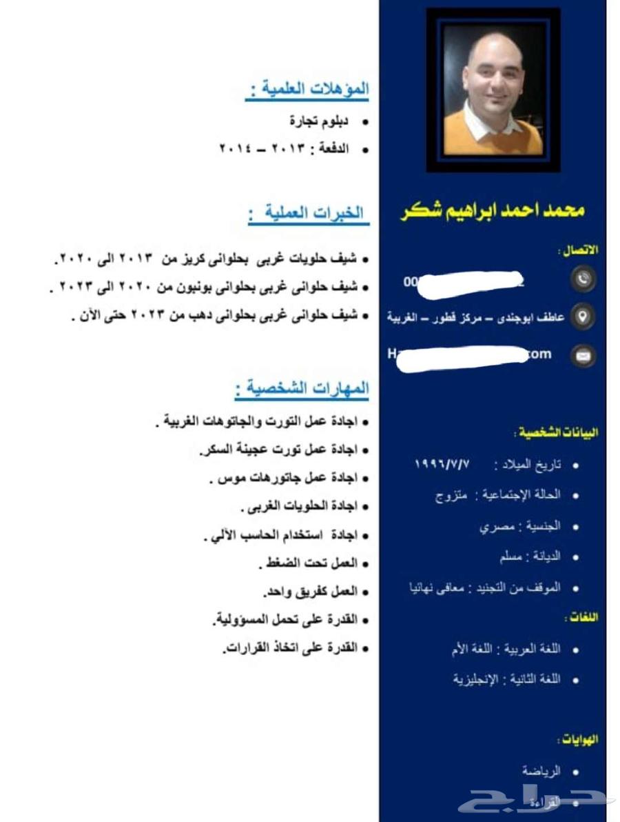 للبيع تاشير ات عمل حر ة 3 شهور64241319751297110