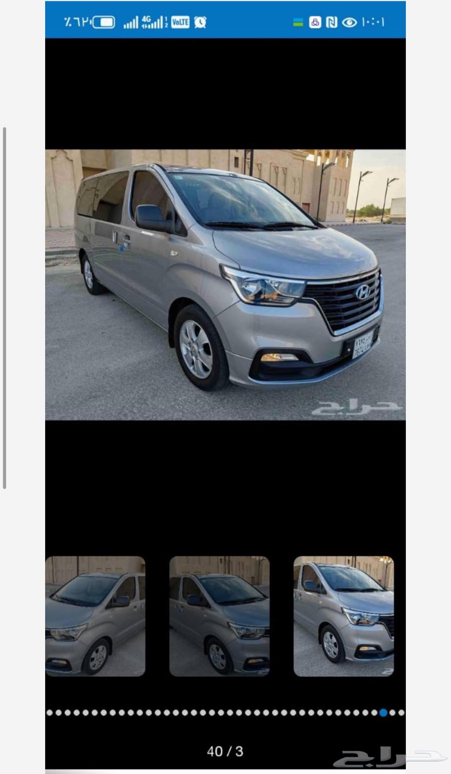 توصيل مشاوير جدة64244831992963111