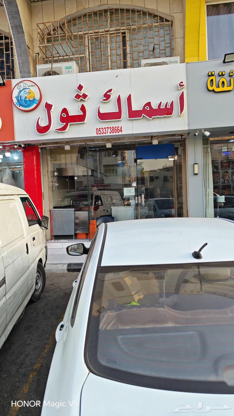 محل مطعم لتقبيل64244661505410113