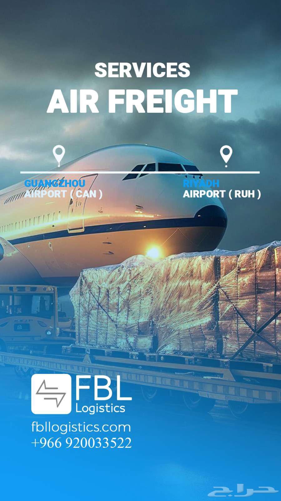 التخليص الجمركى - الشحن الدولى - النقليات - التخزين -سابر64611104363906110