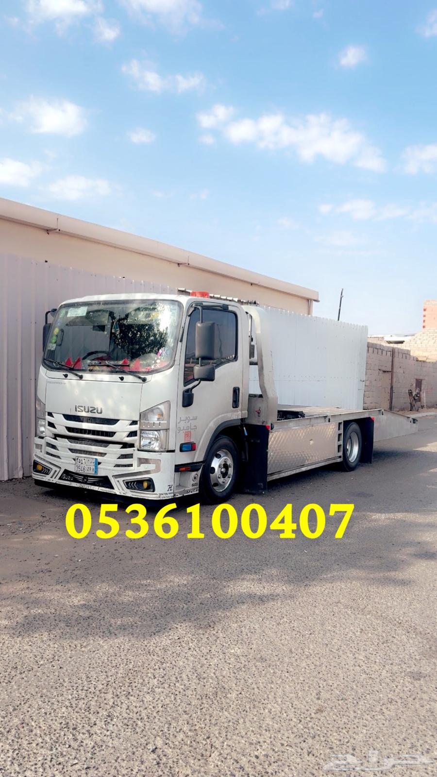 سطحه المدينه64241149447171110