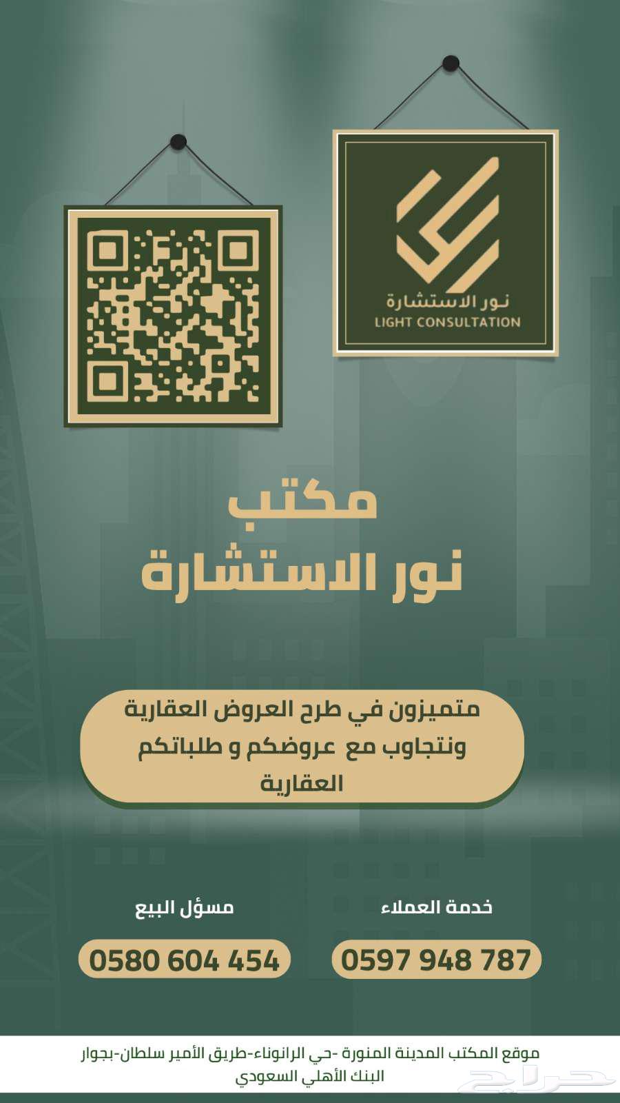 للبيع بيت شعبي حي السيح 81م64240290454401114