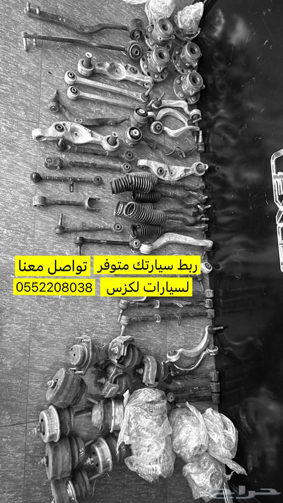 اذرعه خلفية يابانيLs43064241485211777114