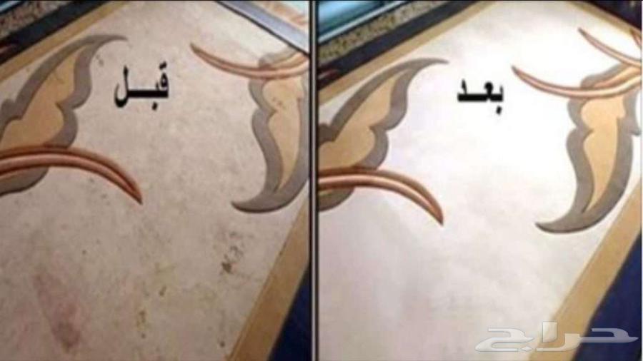 شركة تنظيف غسيل مجالس شقق خزانات فلل منازل كنب64241146396419111