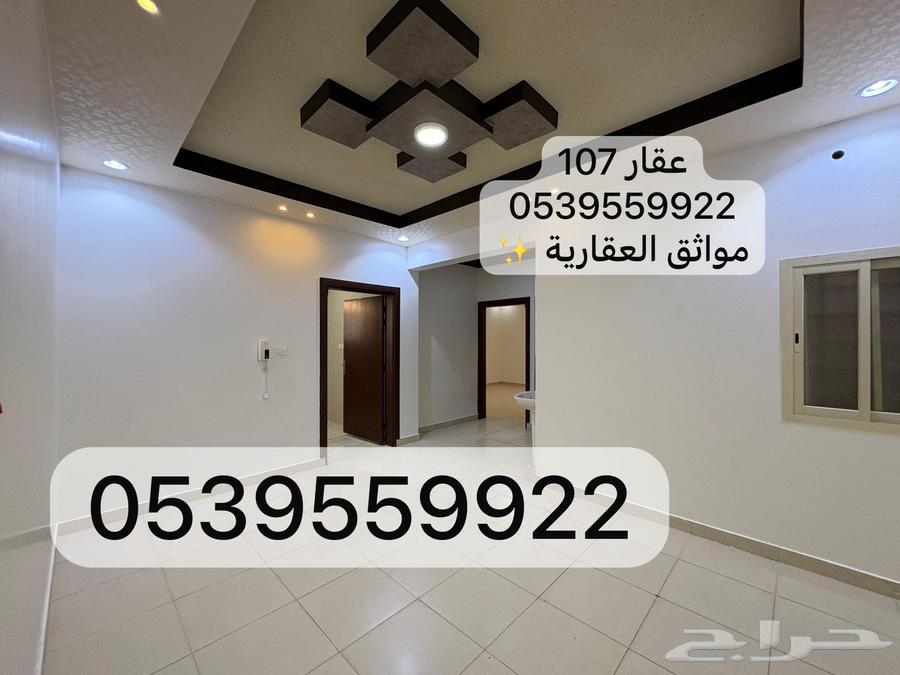 شقة مدخل خاص حي سلطانة ايجار سنوي64244823489793113