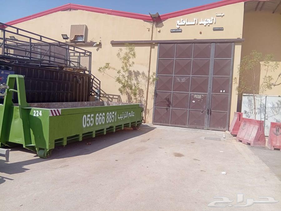 حاويات أنقاض البناء في الرياض64241654692994111