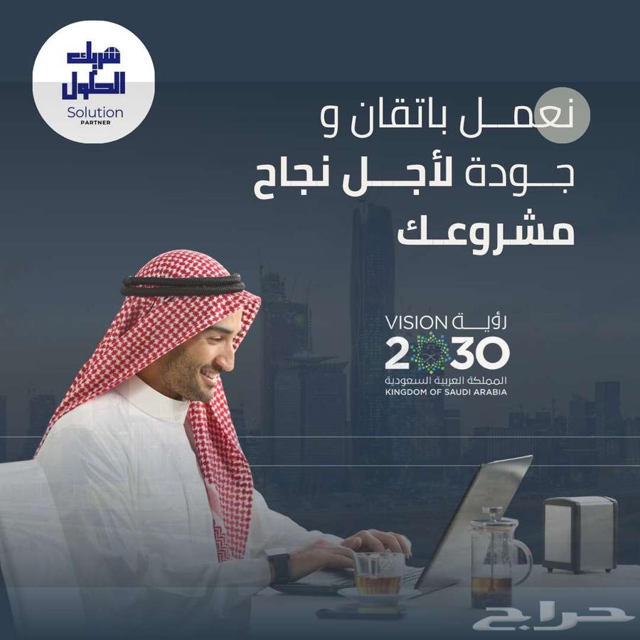 إدارة الموارد البشرية والعلاقات الحكومية عن بعد64240300575617110