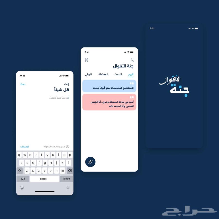 برمجة التطبيقات والمواقع64240459391873113