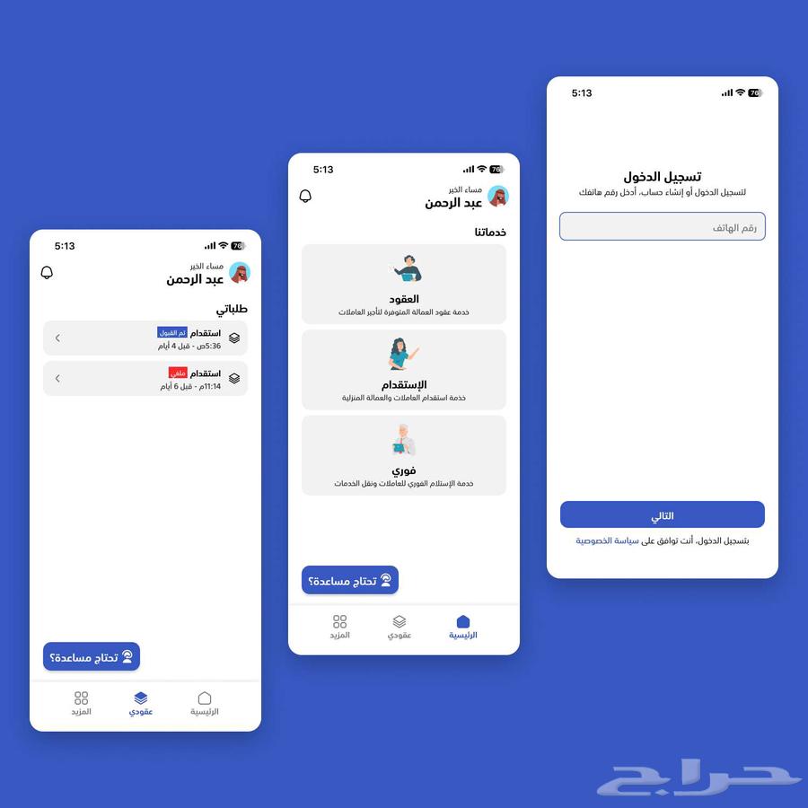 برمجة التطبيقات والمواقع64240459391873112
