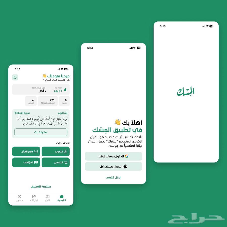 برمجة التطبيقات والمواقع64240459391873111