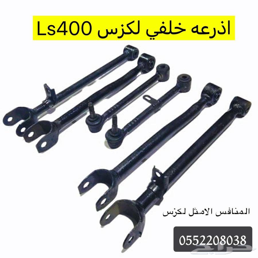 اذرعه خلفية يابانيLs43064241485211777112