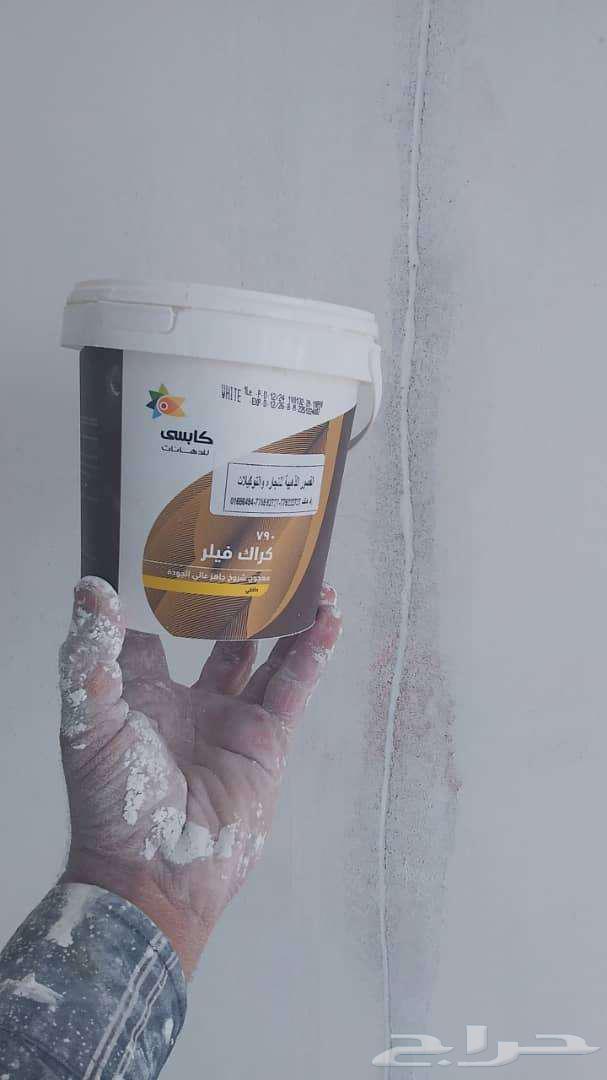 جيزان الدهان سعد مفتاح64254319857538111