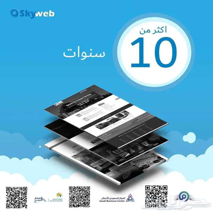 Website design store design website design online stores64254319459586110