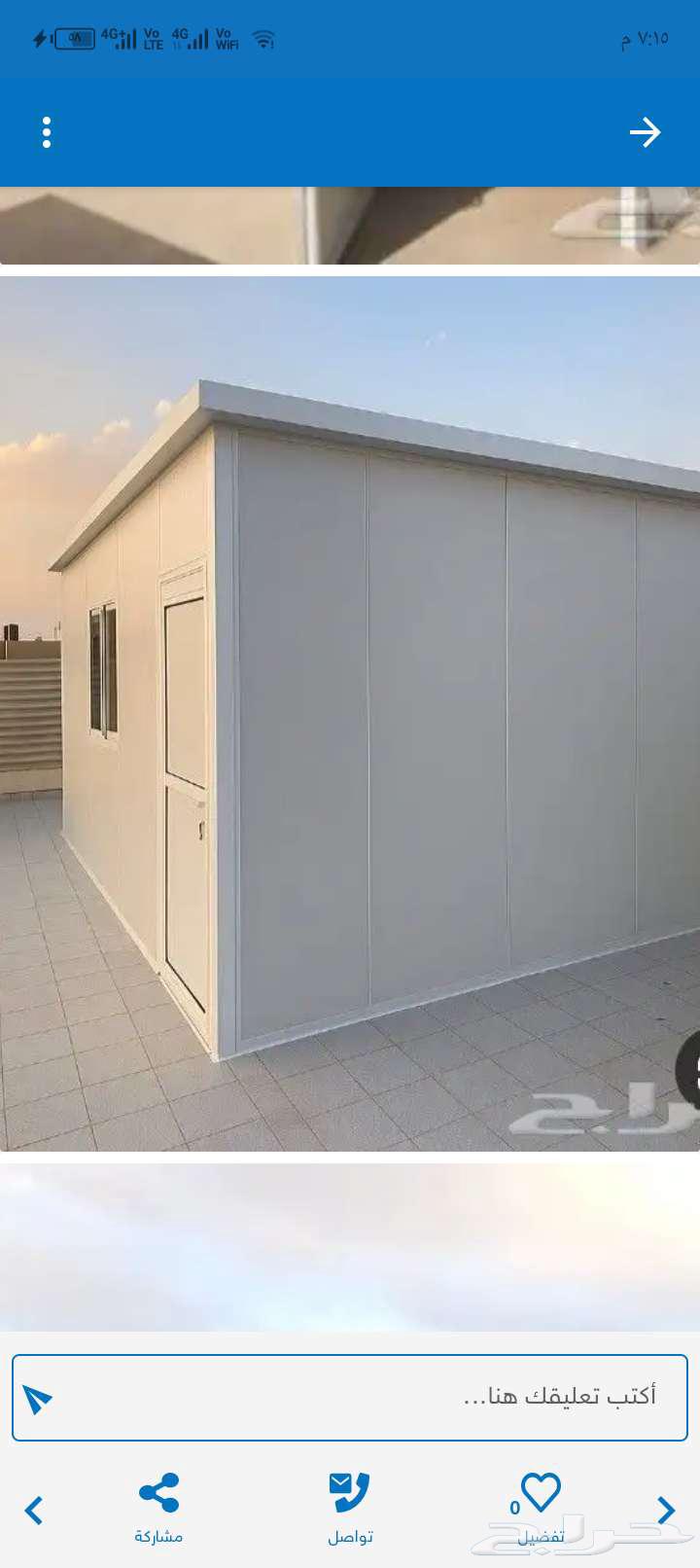 حداد مظلات الرياض العارض النرجس الياسمين العليا الملك فهد64254319134466111