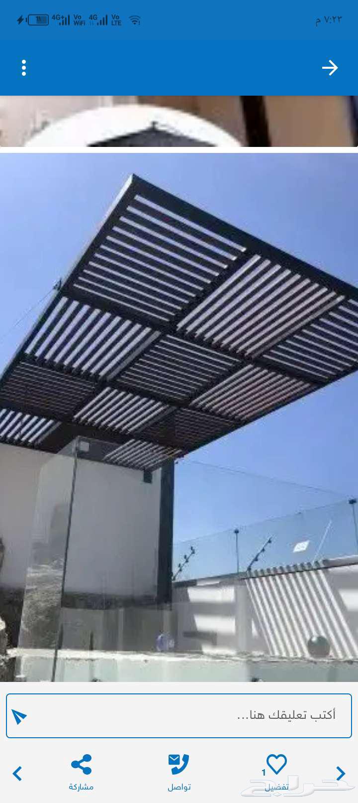 حداد مظلات الرياض العارض النرجس الياسمين العليا الملك فهد64254319134466110