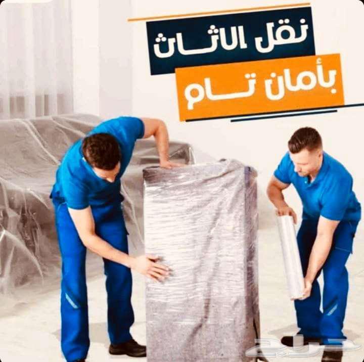 نقل عفش في جده64254824130051113