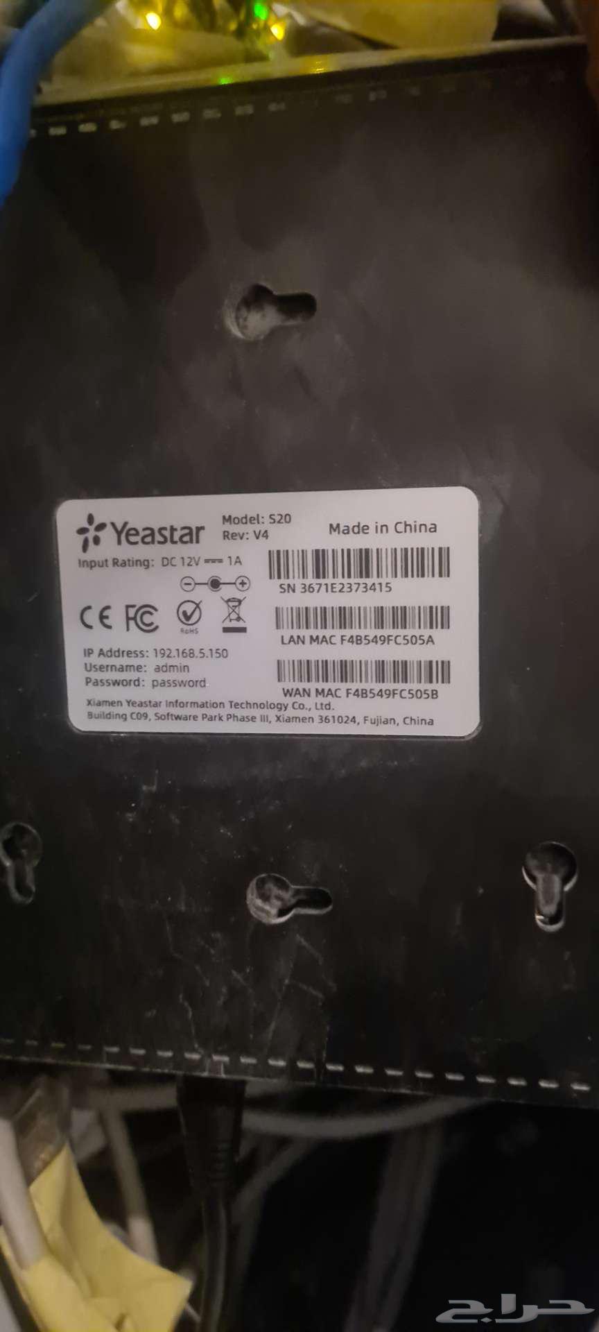 IP Phone Installation in Yanbu64249722871298111