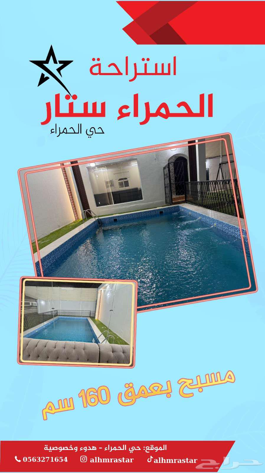 الاستراحة للتقبيل عقد 5 سنوات قابل للزيادة64249713390595110