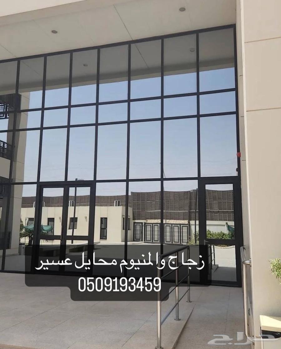 زجاج سكريت محايل عسير وضواحيه64259719147139112